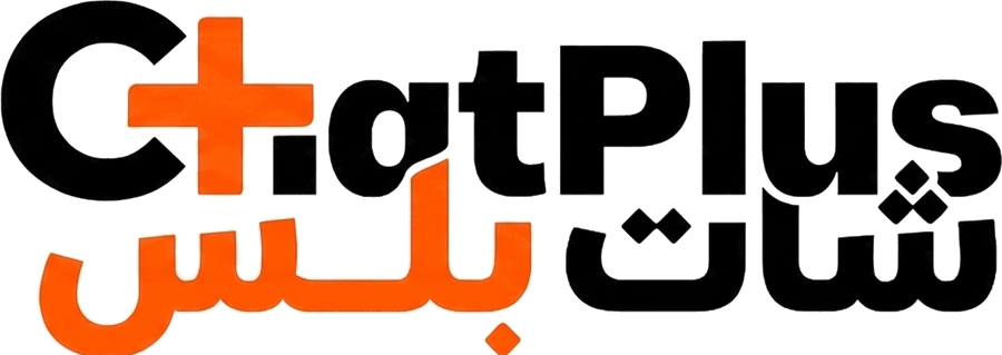 ChatPlus - شات بلس